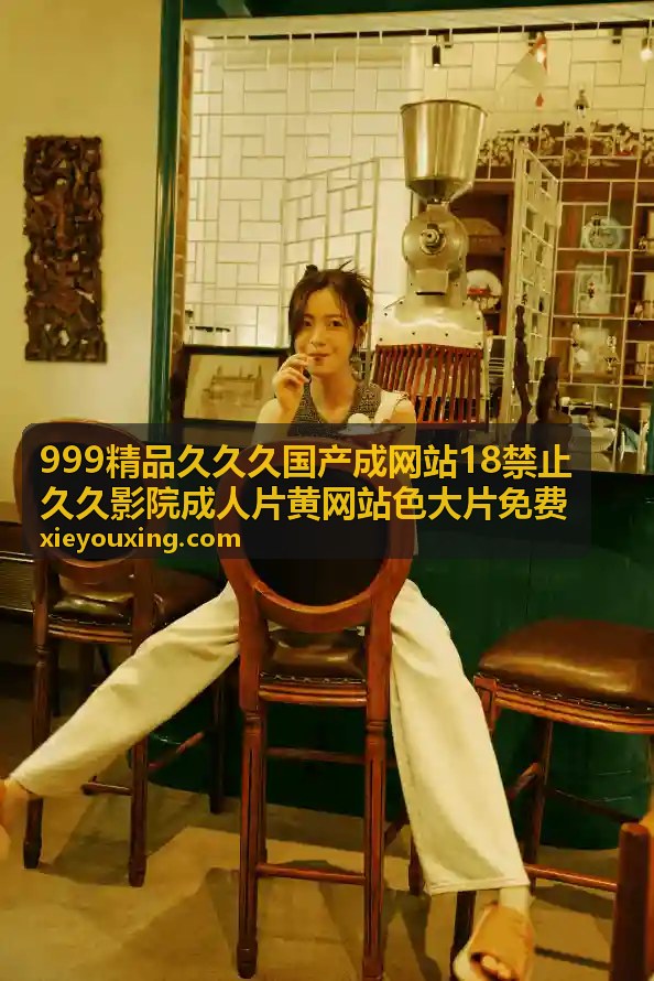 精品国产馆 - 私密约会特辑：二人世界的浪漫激情